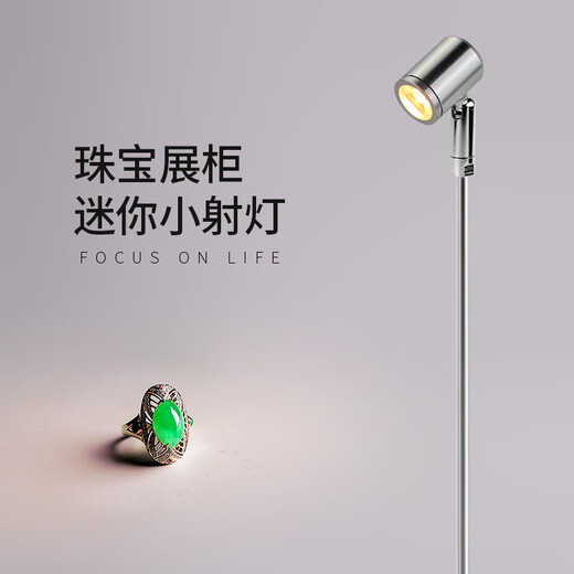 Yanming Lighting (YM) LED-Schmuck-Thekenstrahler, 3 W, Stangenlampe, Schmuck, Kosmetik, Handy, Ausstellungstheke, gerade Stangenlampe, gebohrter Typ, Gesamthöhe 26 cm, weißes Licht/warmes Licht – bitte beachten