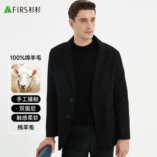 Shanshan 100% wool double-sided denim suit men's autumn and winter business casual workwear single suit jacket woolen top