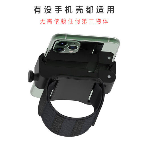 Feige takeaway rider riding driver's wrist mobile phone holder can rotate and fix the arm mobile phone navigation holder long strap winter version