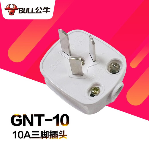 Bull plug 10A plug two-pole two-prong two-hole 220V socket head power plug three-pin air conditioning plug 10a/16a power plug without wire 10A three-pin plug T-10S