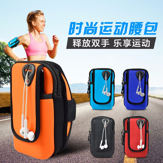 Gu Kai sports mobile phone arm bag, running arm bag, men's and women's wrist arm bag strap, suitable for Apple 11/12/Huawei mate Honor iphone