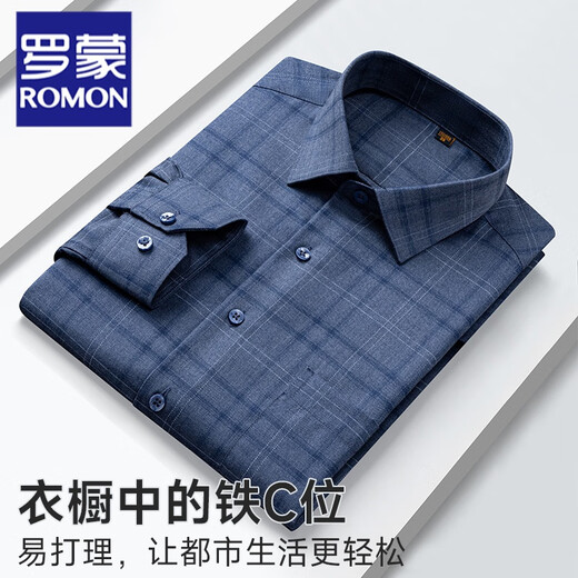 ROMON 100% cotton striped long-sleeved shirt men's business casual young and middle-aged professional formal bottoming no-iron shirt men 4015 41