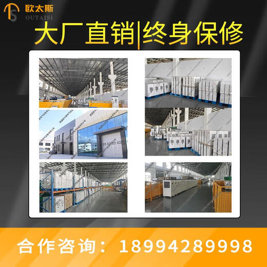 Cabinet cooling air conditioner electrical cabinet power distribution control cabinet machine tool chassis industrial cabinet air conditioner electric cabinet special air conditioner without condensation water QA800W