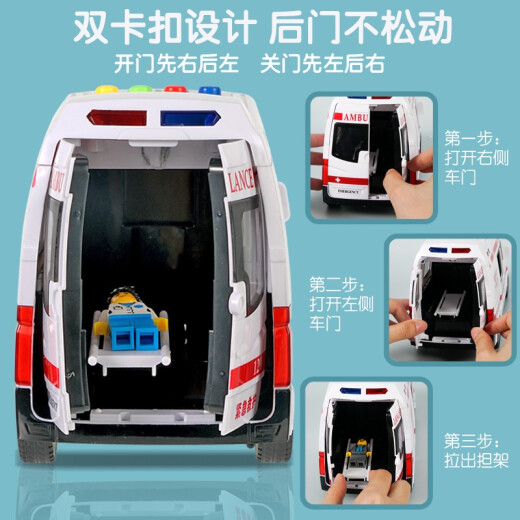 Baolexing children's toy simulation model car sound and light story can open the door ambulance fire truck boy toy birthday gift