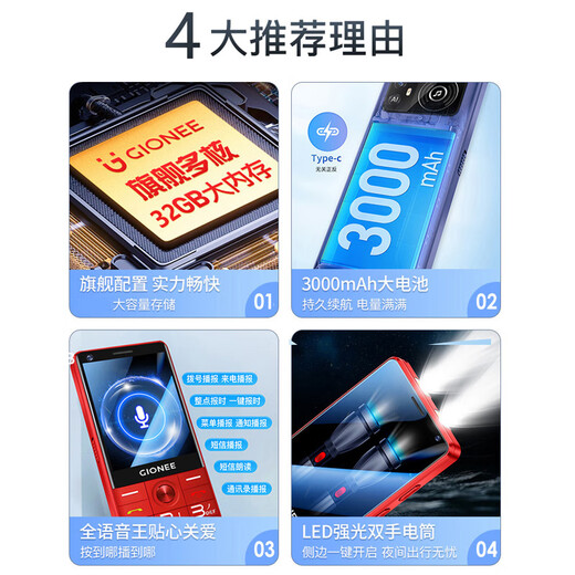 Gionee 2024 Neue Handschrift Touch Large Screen WeChat Video Kugou Smart Version ältere Mobiltelefon-Tasten für ältere Schüler Straight Board 4G Full Network Access Dual-Sec Dual Standby Billig Weiß 16GB [Touchscreen Smart Version]