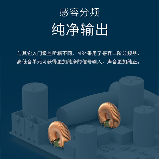 Edifier (EDIFIER) MR4 Active Monitoring 2.0 Speaker HIFI Sound Quality High Fidelity Multimedia Computer TV Speaker Desktop Speaker Black New Year Gift