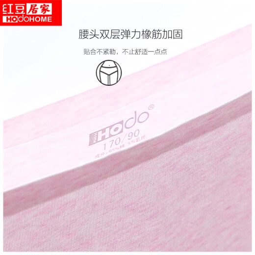 Hongdou Home Women's Underwear Cotton Ammonia Color Spun Seamless Low Mid-waist Sexy Girls Underwear Three Pairs Set 165/72A