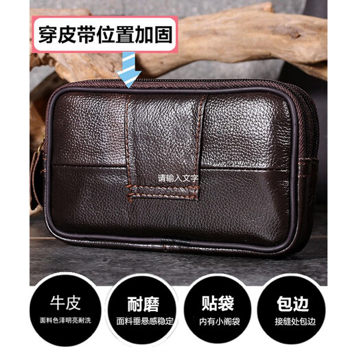 Junzi Taotao cowhide mobile phone waist bag men's construction site mobile phone bag horizontal style work belt mobile phone bag for men two layers of brown (can accommodate 18 cm long)