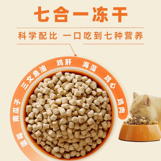 INSTINCT Bailey Cat Food High Protein Grain-Free Chicken Fresh Chicken Freeze-Dried Instinct Imported Hypoallergenic Adult Kitten Whole Cat Food High Protein Chicken 10 lbs (25.8) 0g Anti-counterfeiting