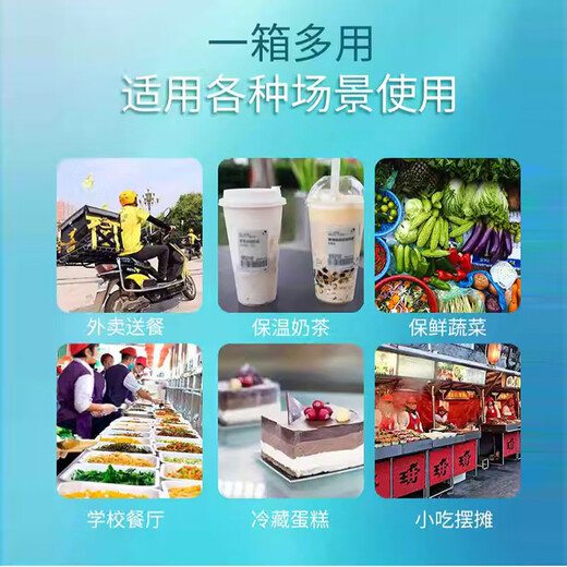 Warm Ice Bear 27L EPP transparent cover insulated box commercial stall display box outdoor cake dessert sushi ice box refrigerator 27L bare box yellow