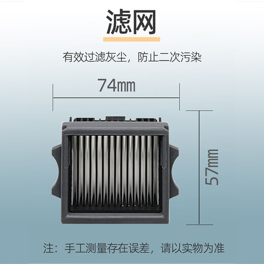 PLEACH is suitable for Tim washable floor washing machine Fuwan stretch pro stretch PLUS/mix accessories roller brush consumables filter cleaning fluid detergent roller main brush filter element 3 filters