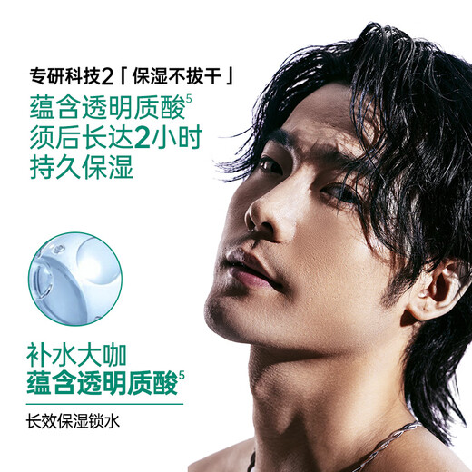 Komfortables (Schick-)Modell für Akne-empfindliche Haut, Basisrasierer Water Dimension 5, 5-lagige Klingen, 1 Klingenhalter, 3 Klingen, kratzfest, hochwertige Rasieranleitung für Männer, Geburtstagsgeschenk, Geschenk für den Freund