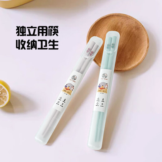 Pick-up children's portable chopsticks 2 sets household high temperature resistant anti-slip student baby alloy chopsticks with tableware storage portable box