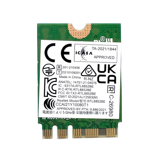 GxlinkstarRTL8852CE/AE/BE WIFI6E 5G Dualband integrierte drahtlose Netzwerkkarte 5.3 Bluetooth-Empfänger-/Senderpaket RTL8852BE+ integrierte Antenne