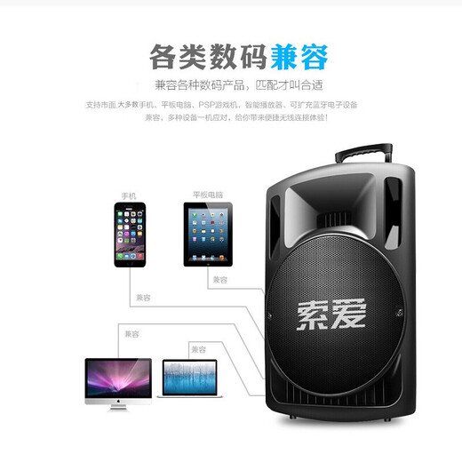 Sony Ericsson T29 15-inch audio outdoor trolley square dance speaker wireless Bluetooth high-power bass mobile portable karaoke 15-inch shocking bass + dual wireless microphones + U disk