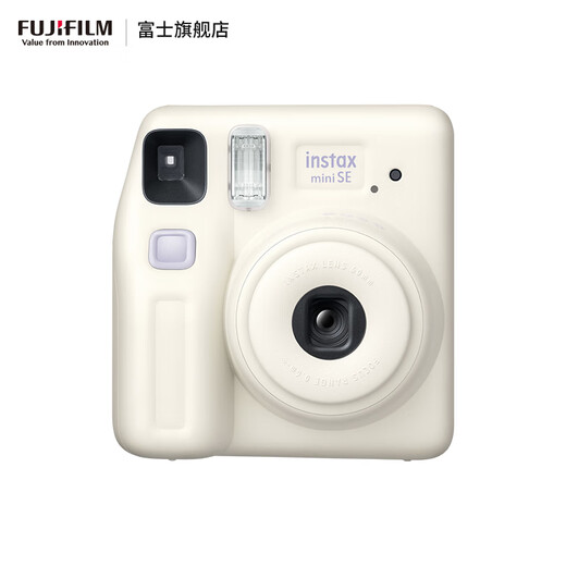 FUJIFILM instax Mini SE instant camera uses 3-inch photo paper, white photo paper combination set 2, including standard + 20 pieces of photo paper + peripheral accessories, official standard, can write greeting cards on behalf of others