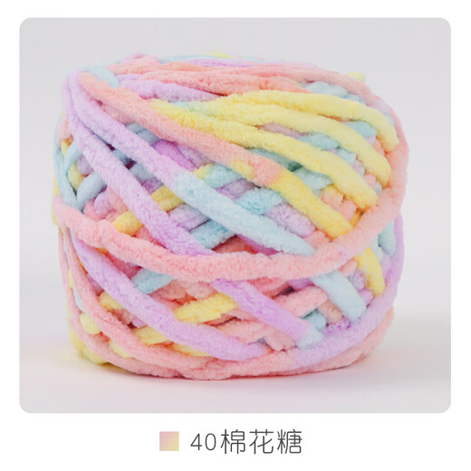 Leopard Qian Woolen Thick Ice Strip Line Handmade DIY Material Hook Cushion Hook Slippers Line Men's and Women's Hand Knitted Scarf Line Marshmallow Ice Strip Line About 100g 1 piece Soft, gentle and delicate to the touch