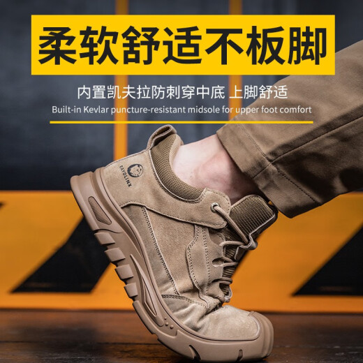 RAYDLINX welding work shoes, summer labor protection shoes, men's steel toe caps, anti-smash and anti-puncture, lightweight rubber soles, wear-resistant, fire-resistant and splash-proof F26 brown (anti-smash and anti-puncture) 42
