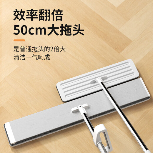 Baijiahaoshi flat mop 50cm2 cloth extra large aluminum plate household one mop free hand wash 2025 hotel floor mop