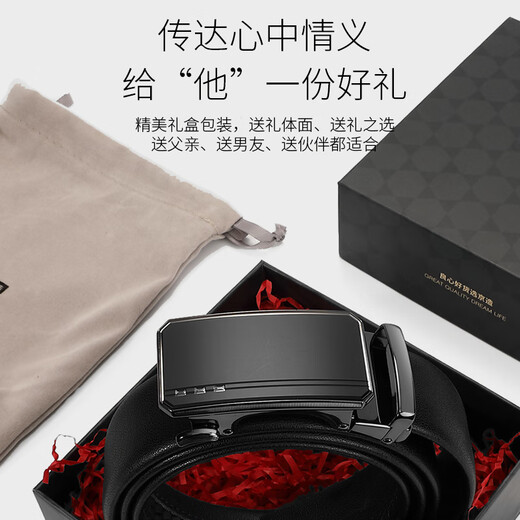 Beijing-made belt men's business casual automatic buckle leather pants belt birthday gift for boyfriend 120cm