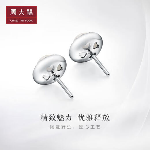 Chow Tai Fook 925 silver pearl stud earrings AQ32799