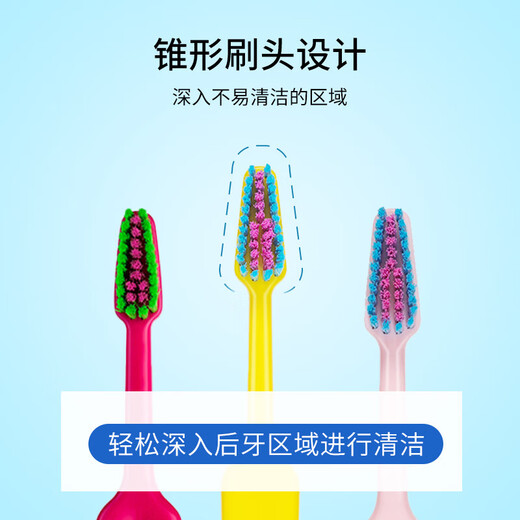 Tepe imported from Sweden fun color slim medium hair toothbrush adult small head tapered brush head to remove tooth stains for men and women - cute rose red