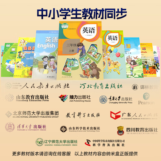 Little Genius Bakura Sufa English reading pen scanning dictionary scanning translation learning machine word search synchronization primary school junior high school and high school students full subject screen projection video universal Little Genius Q5Pro blue general subject 4 inches 128G famous teachers class answer questions standard reading pen Little Genius ancient poetry