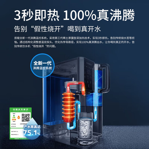 Philips (PHILIPS) water purifier household RO reverse osmosis desktop instant hot water dispenser rich strontium mineralization installation-free purifier ADD6860