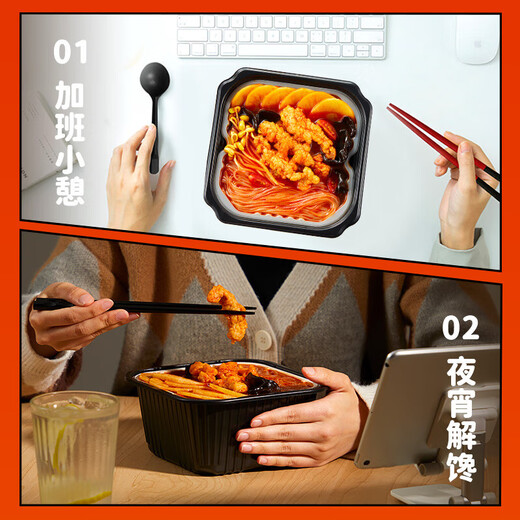 
Haidilao Self-heating Hot Pot Lazy Convenient Quick Food Self-Cooking Dormitory Small Hot Pot Tender Beef Pepper Sour and Sour Army Hot Pot (Tomato Crispy Meat 2+Faty Juice Tomato) 832g