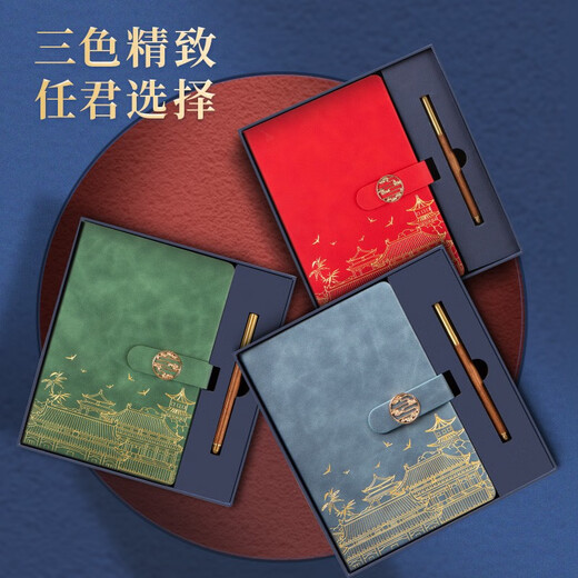利潮 国潮故宫文创笔记本礼盒套装商务定制会议礼品笔记本定制logo公司采购伴手礼安全月党员纪念品 中国红【古铜笔+A5笔记本】