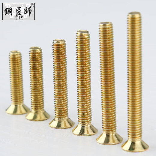 Coppersmith brass screws furniture hardware fasteners cross pan head machine screws golden flat head bolts studs M4M5 countersunk head machine wire copper bright 4*18 (10 pcs)
