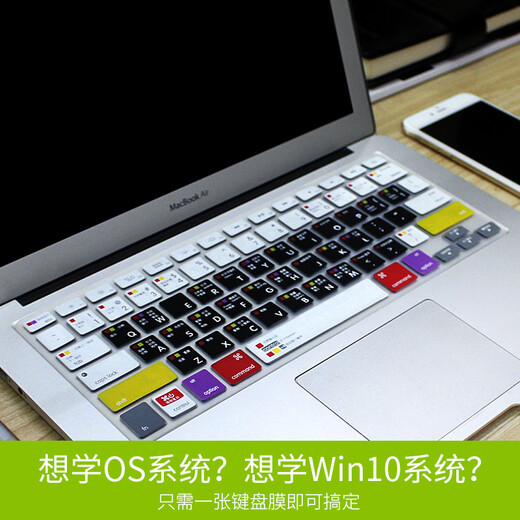 Côté à Qi adapté à MacBook Apple Pro13 pouces pour ordinateur portable Air13 Film de clavier Nouveau M1Air / Pro Raccourci les touches de raccourci OS (noir) A1466 / A1369 / A1278
