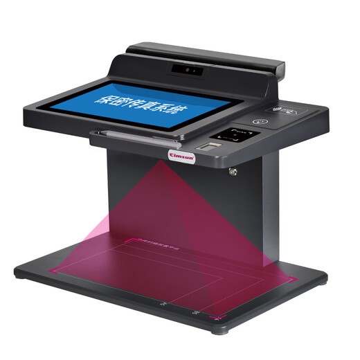 CimFAX all-in-one confidential fax machine, built-in scanner and printer, multiple confidentiality certifications, domestic Linux system, confidential fax machine server, standard version CF-HA110