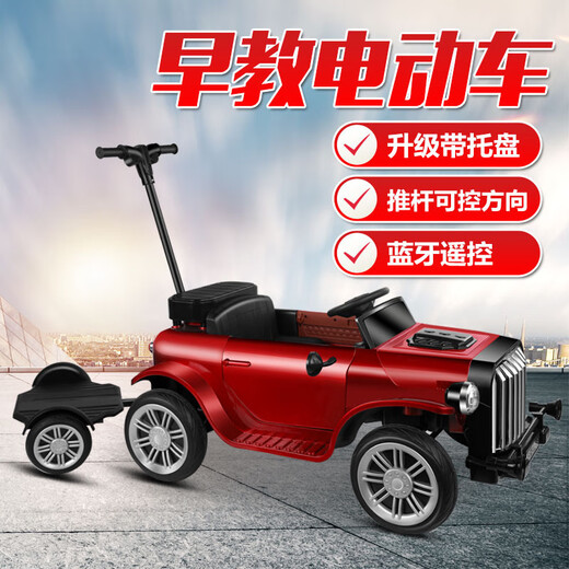 Kangshuai Aibeimei children's stroller, baby walking artifact, parent-child car, four-wheel remote control car, baby toy car, child car, can seat adults, red + four-wheel drive + leather seat