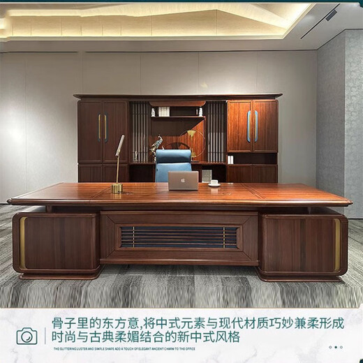 Ningqiu Luoge (NICHLORT) new Chinese style solid wood boss president desk and chair office desk ebony wood frame executive desk tea table table file cabinet sofa boss chair first layer cowhide