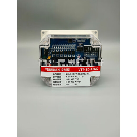 Yue Changsheng pulse controller bag dust removal programmable online controller VST-ZC/LC-10/12/20/30D/A VST-ZC-4D