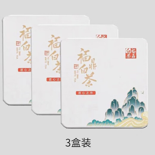 Shifangyi 2016 Fuding Old White Tea Shoumei Pressed Small Square Slices White Tea Tea Cake Gift Box 180g