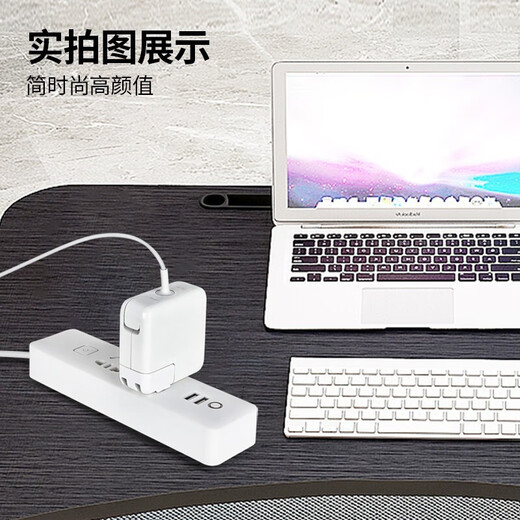 HAOYOUQI Cargador para computadora portátil Apple Macbook Air Pro Adaptador de corriente 45W/60W/85W/96W Accesorios Cable/Cabezal de Carga rápida Tipo C Se Adapta al Modelo Actualizado Tipo T Original 85W Recto A1398/A1424