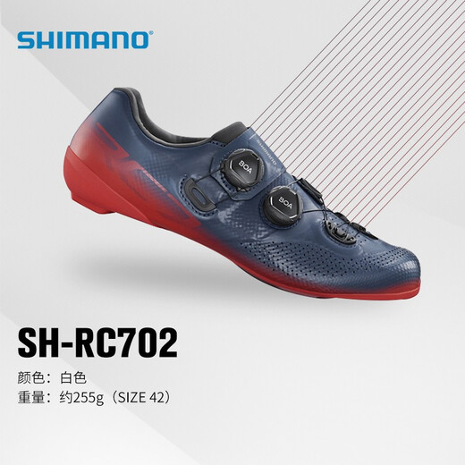 SHIMANO禧玛诺 22新款RC702公路车锁鞋自行车骑行鞋BOA系统 黑色 45码
