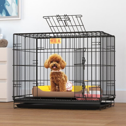 Yakong Bold Nano Cage Iron Cage Indoor Small Dog Cage Transport Cage Large Dog Kennel Pet Cage Cage + Tray-G16 60*42*50 Pink (10Jin Jin is equal to 0.5kg)