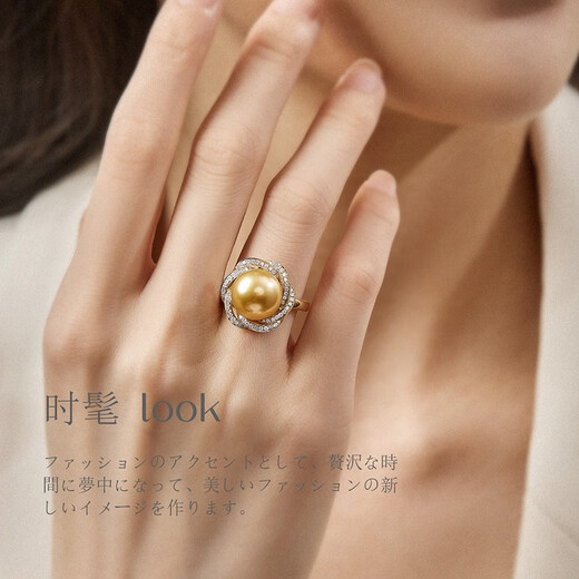 Meluxe 18K gold South Sea gold pearl ring, luxury cluster set diamond sea pearl ring for women, birthday gift for wife, thick gold 11-11.5mm set with diamonds, total 26 points