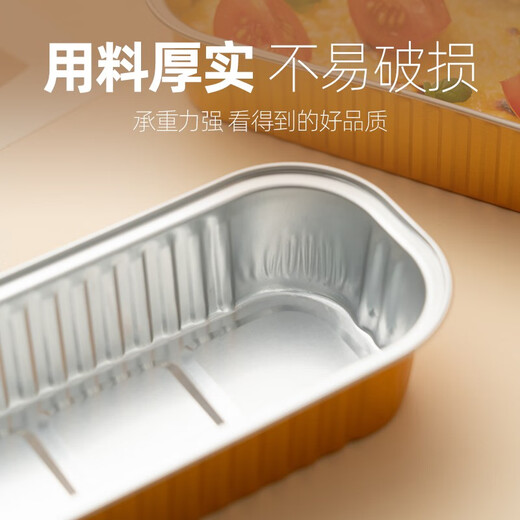 Onlycook rectangular tin foil box baked steamed egg oven paper plate air fryer open flame charcoal fire high temperature resistant barbecue paper box 10 pieces