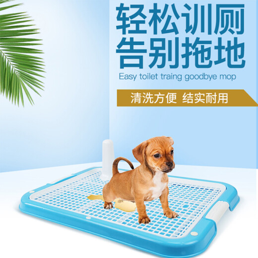 Pilot Pet Dog Toilet Teddy Urinal Potty Toilet Supplies Flat Toilet - Large Size