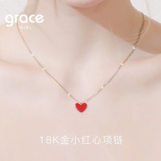 Grace Girl 18K gold Japanese small red heart necklace female niche clavicle chain red love pendant birthday gift for girlfriend and wife small red heart necklace (large size) + light luxury gift box