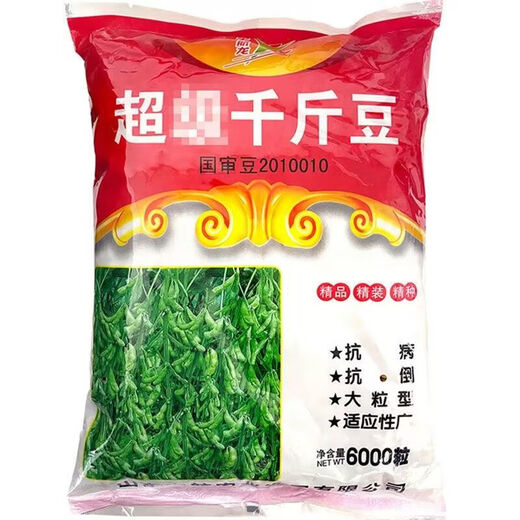 One thousand Jin Jin is equal to 0.5 kilograms of soybean seeds. Farmers grow high-protein soybean seeds in large fields. Soybean seeds. Bawangbian 1 Jin Jin is equal to 0.5 kilograms.