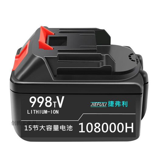 捷弗利全系列锂电池充电器2F电动扳手2F磨光机2F手电钻2F电动工具 698TV锂电池