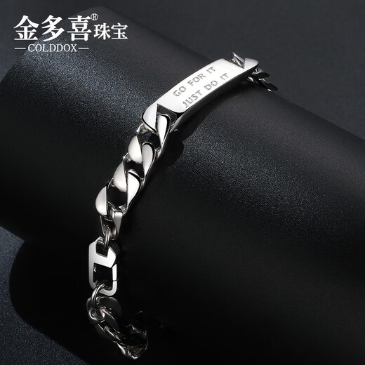 Jin Duoxi Pt950 platinum bracelet men's Cuban bracelet solid square buckle tank chain all-out platinum bracelet men's gift sold out