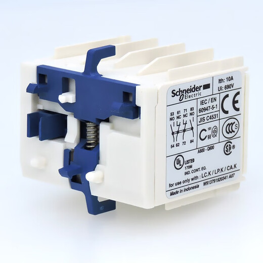Schneider Electric LA1-KN small micro contactor LC1 LP1K auxiliary contact extended contact contact one open and one closed two open and two closed LA1KN11 one open and one closed