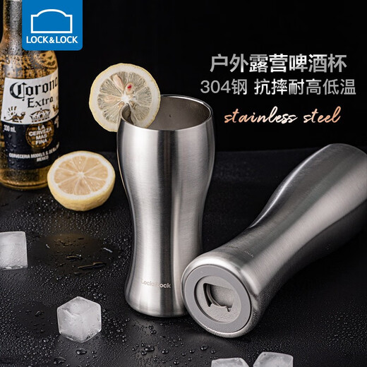 LOCK&LOCK craft beer cup large capacity stainless steel cup high-end outdoor camping household water cup anti-fall draft beer cup beverage cup 560ML