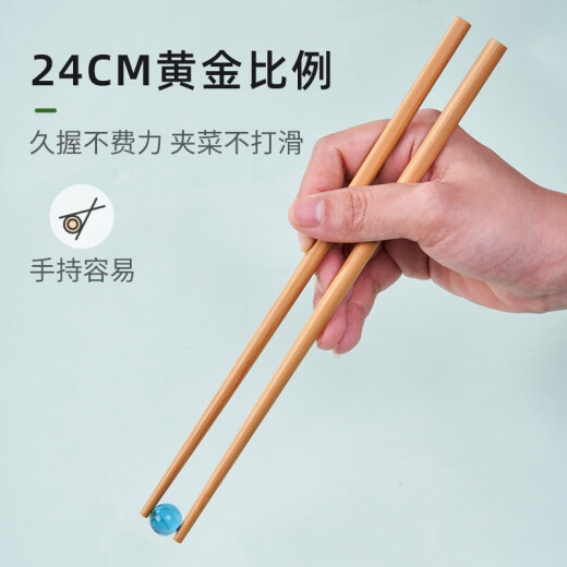 Tang Zong Chopsticks Home Commercial Wax-free Natural Carbonized Bamboo Chopsticks Picnic Not Easy to Mold Tableware Set 12 Pairs